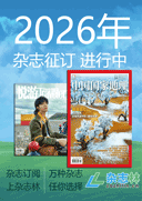 格言合订本(四季合订本·2024年)